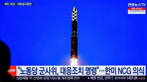 Corea del Norte lanza un misil balístico que puede alcanzar bases