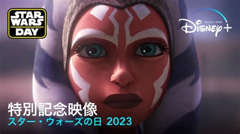 スターウォーズ グッズを20名様にプレゼント【〆切2023年05月04日】 スター・ウォーズ公式