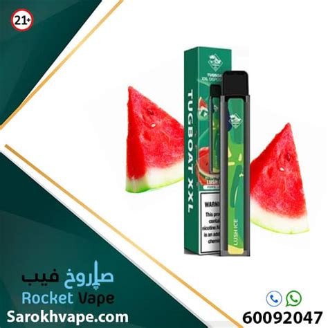 Tugboat Max Watermelon Puffs Sarokh Vape