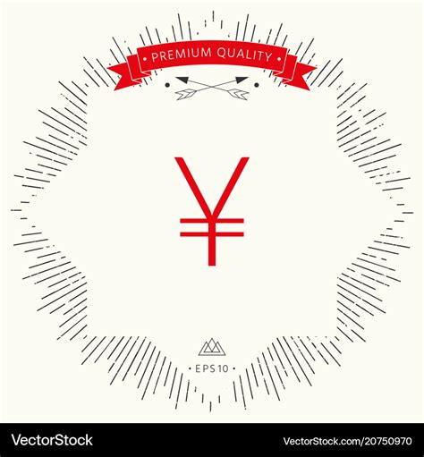 Yen symbol icon Royalty Free Vector Image - VectorStock