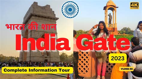 India Gate Delhi New Look 2023 Vlog India Gate Delhi Live Today 2023