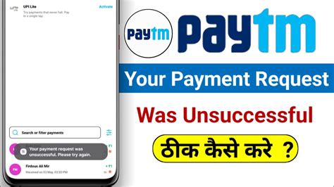 Your Payment Request Was Unsuccessful Paytm Paytm Payment Failed