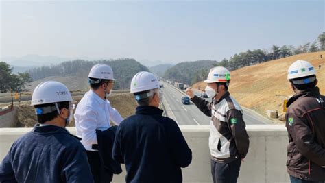 화성도시공사 ‘2021년 해빙기 대비 건설현장 합동 안전점검 실시