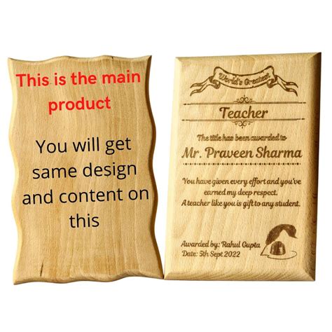 Uphaar Fiesta Zig Zag Personalized Engraved Wooden Teacher S Day Gift