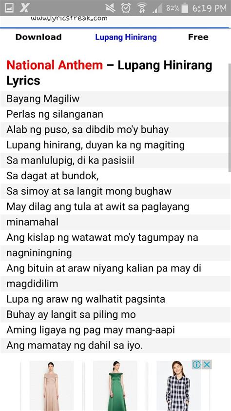 Philippine National Anthem National Anthem Lyrics Anthem