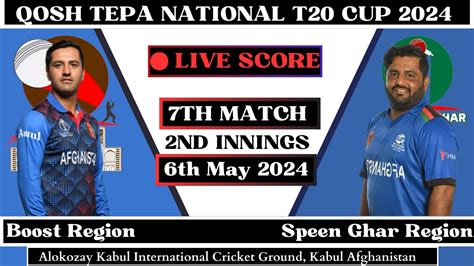 Speen Ghar Region Vs Boost Region Live Nd Inningsq Osh Tepa National