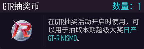 活动预告 超前体验gt R？只要你敢和藤原来一场“复仇之战”！ 王牌竞速资讯 小米游戏中心