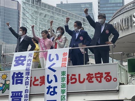 おちたかお越智隆雄【東京6区】 Ochitakao Twitter