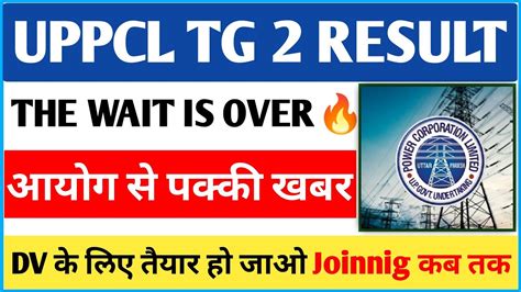 Big New Uppcl Tg Result Uppcl Tg Cut Off Uppcl Tg