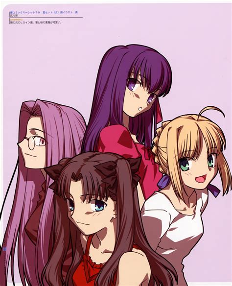 Type Moon Takeuchi Takashi Fate Hollow Ataraxia Fate Stay Night Matou