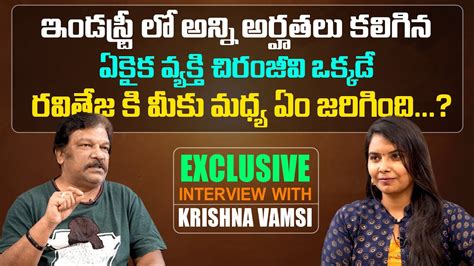 Director Krishna Vamsi Exclusive Interview Ranga Maarthaanda