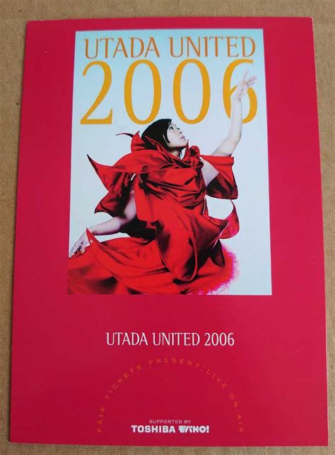 Yahoo オークション 激レア超貴重 宇多田ヒカル Utada United 2006