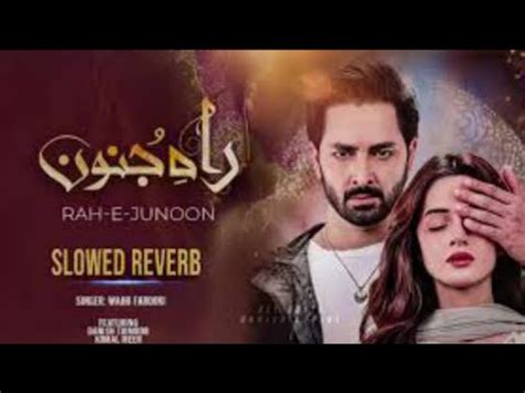 Rah E Junoon Drama Epi 11 Promo Rah E Junoon New Promo Teaser