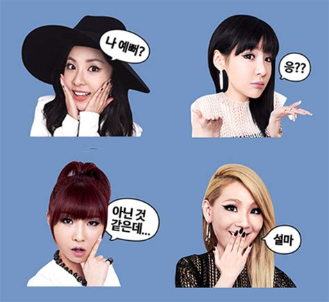 2NE1 LINE Stickers Special Edition | Ayo-Minzy!