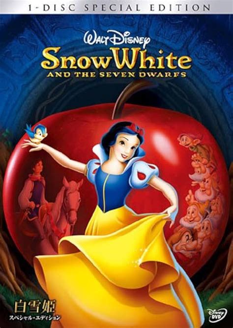 白雪姫 Dvd カバー