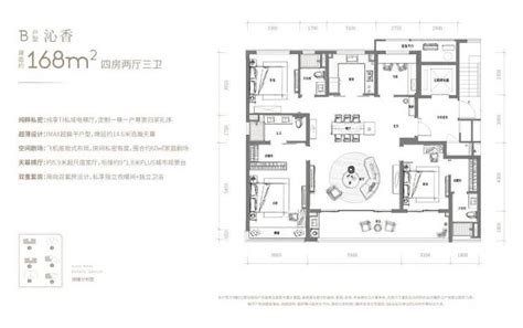 滨运锦上湾洋房b户型图163方4室2厅3卫 杭州看房网