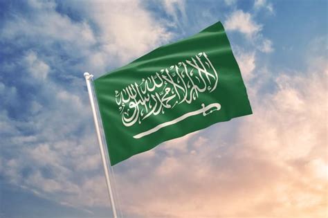 Illustration of Saudi Arabia Flag