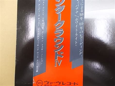 【やや傷や汚れあり】 1円スタート帯付ヴェルヴェット・アンダーグラウンド The Velvet Undergroundvu国内盤