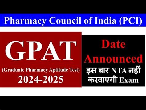 Gpat Exam Date Gpat Exam Information Gpat Gpat Exam