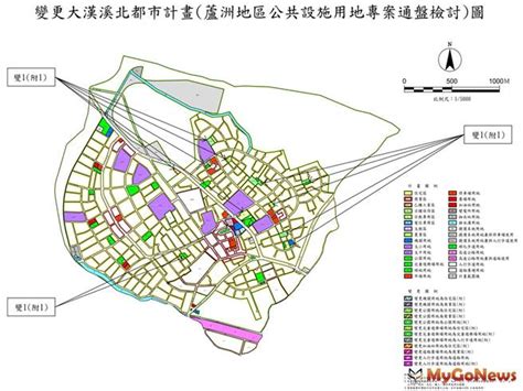 蘆洲公保地解編公開展覽 加速公設用地取得開闢 區域情報 新北 房產網