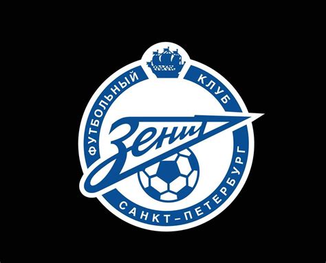 Zenit St Petersburg Symbol Club Logo Russia League Football Abstract ...