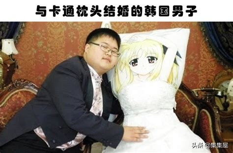 真實存在世界上的7個與非人類結婚的奇葩人類 最新最精彩的充電站