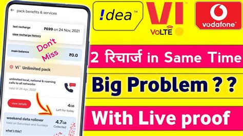 Vi Voda Idea Times Live Recharge Proof How It Work Vi Prepaid