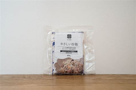 【冷凍】旬楽膳 やさしい炒飯 旬楽膳公式オンラインストア