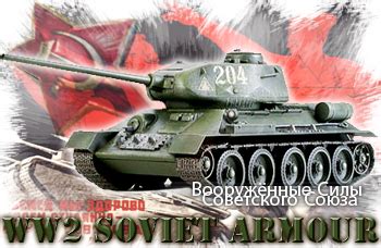 Soviet Union Ww2 Tanks