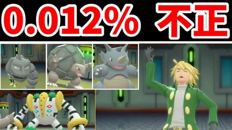 【神回】1ターンしか動けない金クロツグさん！【後編】【ゆっくり実況】【ポケモンbdsp】 Youtube