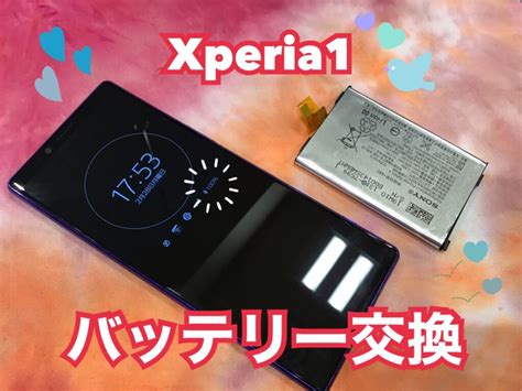 xperia  iphoneifciphoneipadandroidswitch