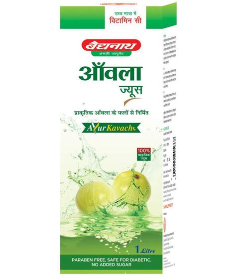 Baidyanath Amla Juice L Natural Immunity Booster With Vitamin C No