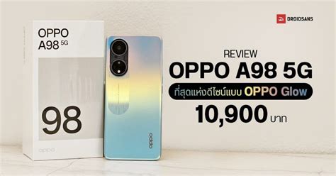 สเปค Oppo A98 5g มือถือจอใหญ่ 6 72 นิ้ว ชิป Sd 695 ชาร์จไว 67w กล้อง