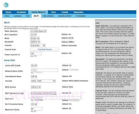 Att Router Device Access Code