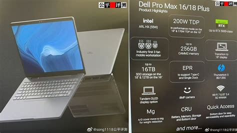 Could This Be Dell S Fastest Laptop Ever Built Dell Pro Max 18 Plus Set To Have Rtx 5000 Class