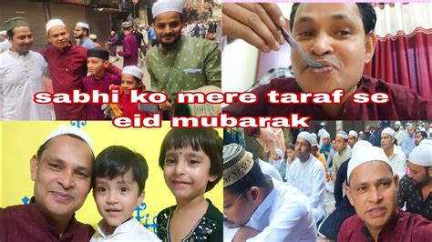 New Vlogs AAP Sabhi Ko Mere Taraf Se Eid Mubarak New Kapde Hum Sabhi Ne