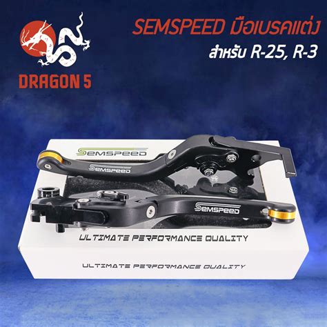 Semspeed R R Mt