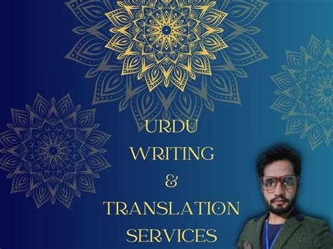 Professional Native Urdu Writing And Translation Services Upwork