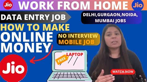 Jio Hiring Hai Bhai Latest Job Work From Home No Interview Th