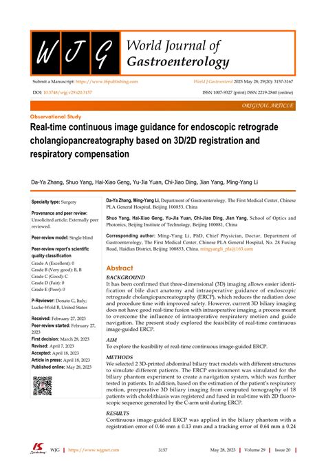 PDF Real Time Continuous Image Guidance For Endoscopic Retrograde