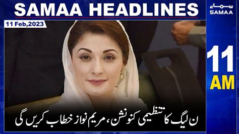 Samaa News Headlines Am Samaa Tv Th February Youtube