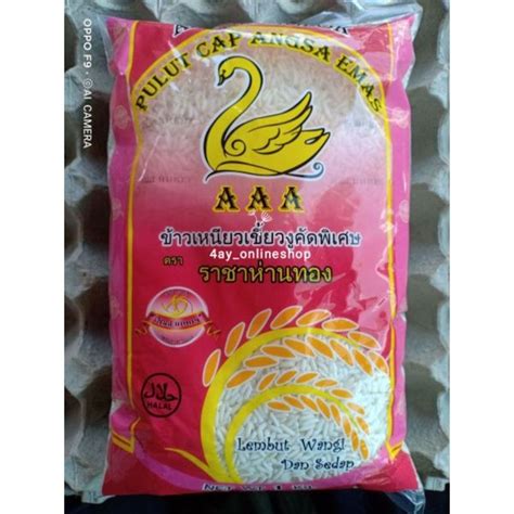 Kg Beras Pulut Cap Angsa Emas Thai Lazada