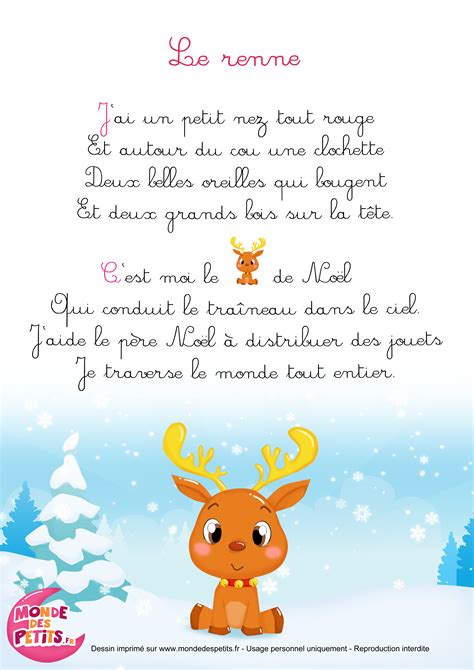 chanson de noel a la maternelle