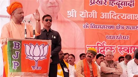 Rajasthan Assembly Election 2023 Up Cm Yogi Adityanath Road Show In Support Of Rajyavardhan