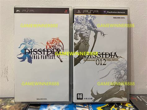 Psp Dissidia Final Fantasy