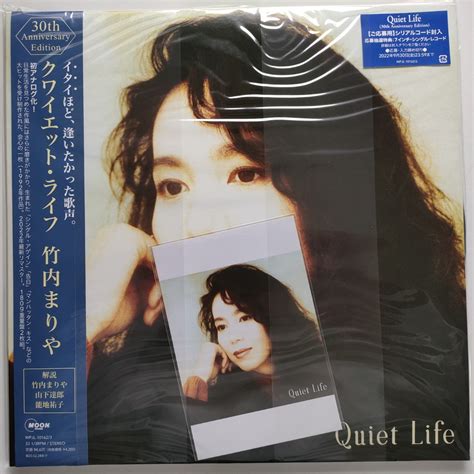 Yahooオークション 新品未開封 2lpレコード 竹内まりや Quiet Life