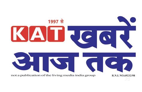 Aaj Tak Logo