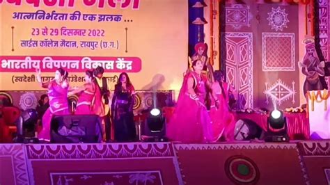 Chhattisgarhi Folk Dance छत्तीसगढ़ी लोक नृत्य की सुंदर प्रस्तुति Youtube