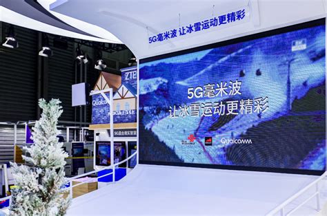 高通孟樸mwc21展致辞：释放5g潜能离不开高频段的毫米波