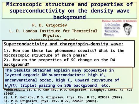 Ppt Microscopic Structure And Properties Of Superconductivity On The